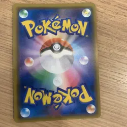 Pokemon Japanese Double Blaze sm10 Persian GX 113/095 HR Hyper Rare - NM - Image 2