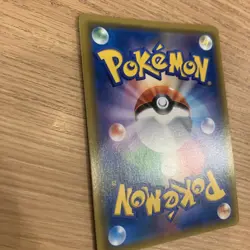 Pokemon Japanese Double Blaze sm10 Persian GX 113/095 HR Hyper Rare - NM - Image 3