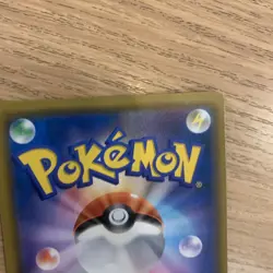 Pokemon Japanese Double Blaze sm10 Persian GX 113/095 HR Hyper Rare - NM - Image 4