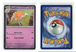 ESPATHRA SVP 010 COSMOS HOLO POKEMON TCG NM-LP - Image 3