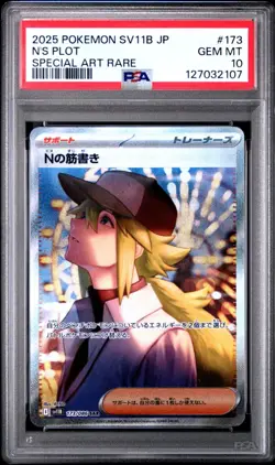 PSA 10 N's Plot SAR 173/086 sv11B Black Bolt Pokemon Card Japanese Gem Mint - Image 1