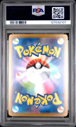 PSA 10 N's Plot SAR 173/086 sv11B Black Bolt Pokemon Card Japanese Gem Mint - Image 2