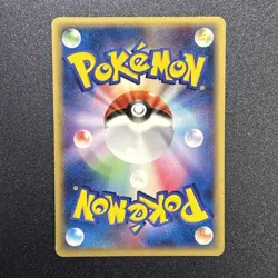 Pokemon Card Arcanine ex 016/086 1ED Japanese Holo Rare NM - GREAT CONDITION! - Image 2