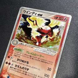 Pokemon Card Arcanine ex 016/086 1ED Japanese Holo Rare NM - GREAT CONDITION! - Image 3