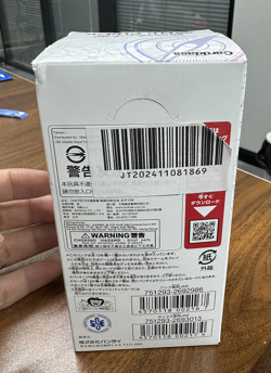 One Piece Card Game Booster Box OP-05 Japanese Awakening of New Era Sealed - Image 3