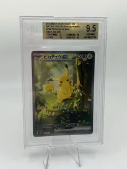 BGS 9.5 PIKACHU ex 764/742 | Start Deck 100 SAR Japanese Graded Pokemon Card - Image 1