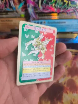 Pokemon Karte Card Topsun 1995 Green back bandai japanese Scyther Sichlor NM- - Image 3