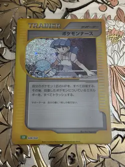 Japanese Pokemon Card Holo CLF 028/032 Nurse Wooper 2023 - Image 1