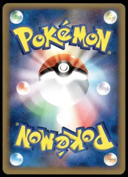 Japanese Pokemon Wooper (Delta Species) 005/068 Dragon Frontiers NM - Image 2