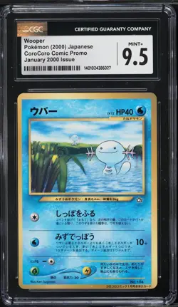 Wooper 194 - POKEMON 2000 JAPANESE CoroCoro Comic PROMO - CGC GRADED 9.5 Mint - Image 1