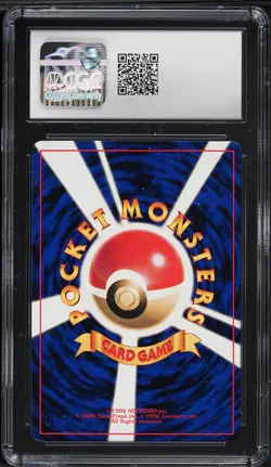 Wooper 194 - POKEMON 2000 JAPANESE CoroCoro Comic PROMO - CGC GRADED 9.5 Mint - Image 2