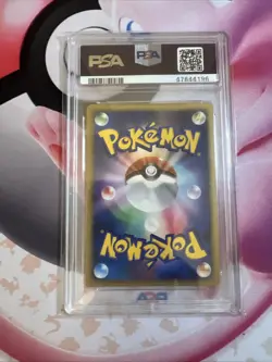 PSA 10 2007 Cresselia LV.X Moonlit Pursuit Unlimited DP4 Holo Pokemon Japanese - Image 3