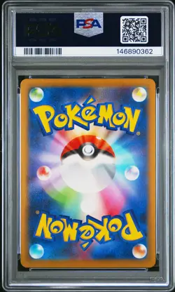2025 POKEMON JPN M2A-MEGA DREAM EX ART RARE #210 N'S ZEKROM PSA 10 - Image 2