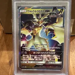 PSA 9 ULTRA NECROZMA 101 TAG TEAM GX ALL STARS SUN & MOON JAPANESE POKEMON MINT - Image 2