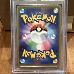 PSA 9 ULTRA NECROZMA 101 TAG TEAM GX ALL STARS SUN & MOON JAPANESE POKEMON MINT - Image 4