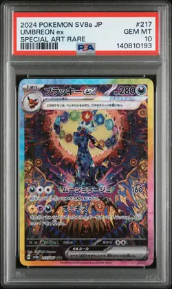 2024 POKEMON JPN SV8A-TERASTAL FEST EX SPECIAL ART RARE #217 UMBREON EX PSA 10 - Image 1