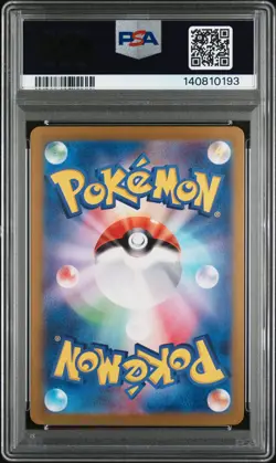 2024 POKEMON JPN SV8A-TERASTAL FEST EX SPECIAL ART RARE #217 UMBREON EX PSA 10 - Image 2