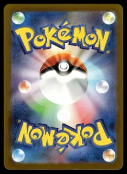 Ivysaur AR 167/165 SV2a: Pokemon Card 151 Japanese Pokemon - Image 2