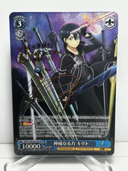 Signed Weiss Schwarz Sword Art Online 10th Kirito Card SAO/S100-077SP SP FOIL - Image 1