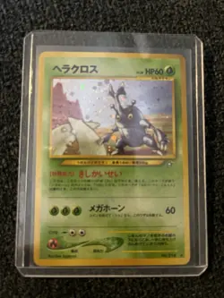 Pokemon TCG Heracross Neo Genesis Holo Rare Card No. 214 Japanese Edition - Image 1