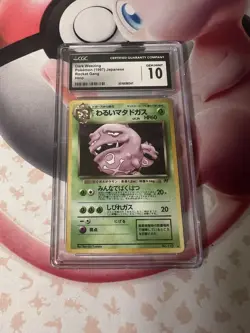 CGC 10 GEM MINT Dark Weezing Team Rocket Japanese 110 Holo Pokemon Card 1997 - Image 1