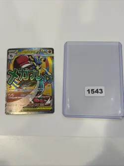 Pokemon MEGA LUCARIO EX MEP 033 Ascended Heroes - RARE FULL ART PROMO - Card A - Image 1