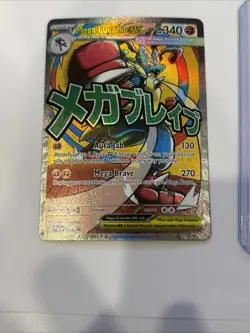 Pokemon MEGA LUCARIO EX MEP 033 Ascended Heroes - RARE FULL ART PROMO - Card A - Image 2