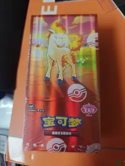 Pokemon TCG: Gemstone Gem Pack Volume.4 Booster Box (Chinese) - Image 1