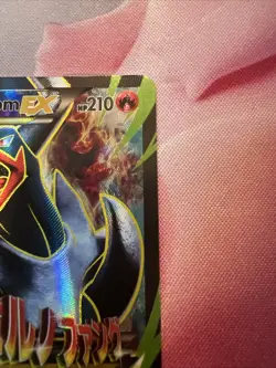 M Houndoom EX (Full Art) 154/162 Breakthrough Pokemon TCG LP - Image 5