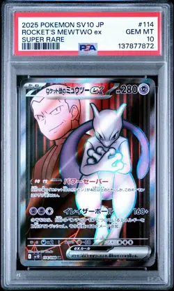 2025 POKEMON JPN SV10-GLORY OF TEAM ROCKET #114 TEAM ROCKET'S MEWTWO EX PSA 10 - Image 1