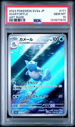 2023 Pokemon SV2a Japanese Art Rare 171/165 Wartortle PSA 10 - Image 1