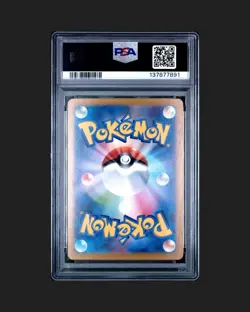 2025 POKEMON JPN SV9A-HEAT WAVE ARENA ART RARE #065 CYNTHIA'S ROSERADE PSA 10 - Image 2
