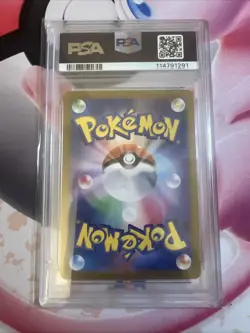 Pikachu ⭐ 173/165 Art Rare Sv2a 151 2023 Pokemon Japanese PSA 10 RESERVED - Image 2