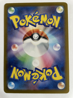 Pokemon TCG Ivysaur Japanese Ultra Rare 167/165, 151 (NM-MT) - Image 2