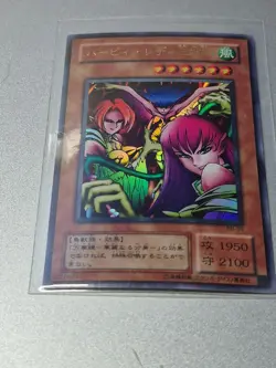 Yugioh Japanese Harpie Lady Sisters RB-09 Ultra Rare (188) - Image 1