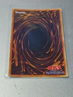 Yugioh Japanese Harpie Lady Sisters RB-09 Ultra Rare (188) - Image 2