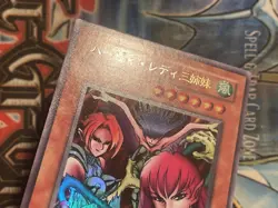 Yugioh Japanese Harpie Lady Sisters RB-09 Ultra Rare VLP - Image 3