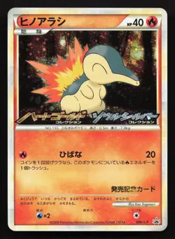 Cyndaquil 006/L-P HeartGold Soulsilver NM Japanese Pokemon Card TCG - Image 1