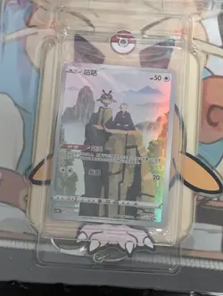 Pokemon S-Chinese Card CSMC 012/012 Hoothoot With Keychain Card Guard Display - Image 1