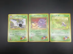 【3set】Pokemon Japanese Card Non-Holo Koga’sGolbat&Koga'sTangela&Koga’sEkans - Image 2