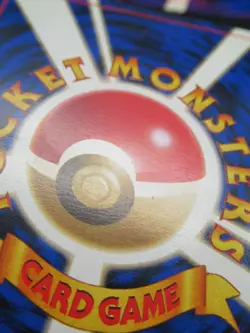 【3set】Pokemon Japanese Card Non-Holo Koga’sGolbat&Koga'sTangela&Koga’sEkans - Image 5
