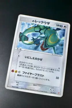 ___'s Rayquaza 021/PLAY 3rd Season Sub Players Club Promo 2005 Holo Pokemon Card - Image 3