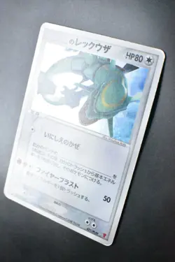 ___'s Rayquaza 021/PLAY 3rd Season Sub Players Club Promo 2005 Holo Pokemon Card - Image 4
