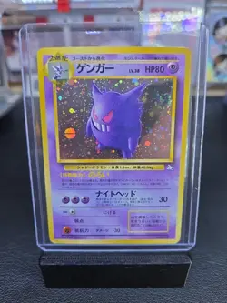 Gengar No.094 Fossil Japanese Pokemon Card 1997 Nice SWIRL Orbs Holo - Image 1