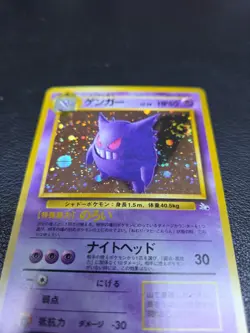 Gengar No.094 Fossil Japanese Pokemon Card 1997 Nice SWIRL Orbs Holo - Image 3