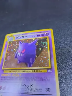 Gengar No.094 Fossil Japanese Pokemon Card 1997 Nice SWIRL Orbs Holo - Image 4