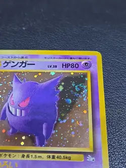 Gengar No.094 Fossil Japanese Pokemon Card 1997 Nice SWIRL Orbs Holo - Image 5