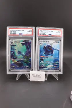 Tirtouga 110 + Carracosta 111 {Set} Japanese Pokemon SV11B: Black Bolt PSA 10 - Image 1