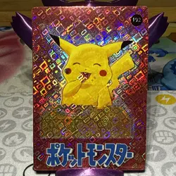 Pokemon Pikachu Eating Vintage Pocket Monsters Vending Prism Sticker 192 - Image 1