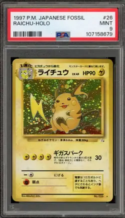 Pokemon Raichu Fossil Japanese Holo Rare #026 PSA 9 Mint - Image 1